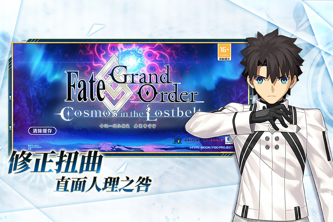 《FGO》6周年后摩根杀狐奥伯龙实装周回节奏榜 节奏榜2021年8月