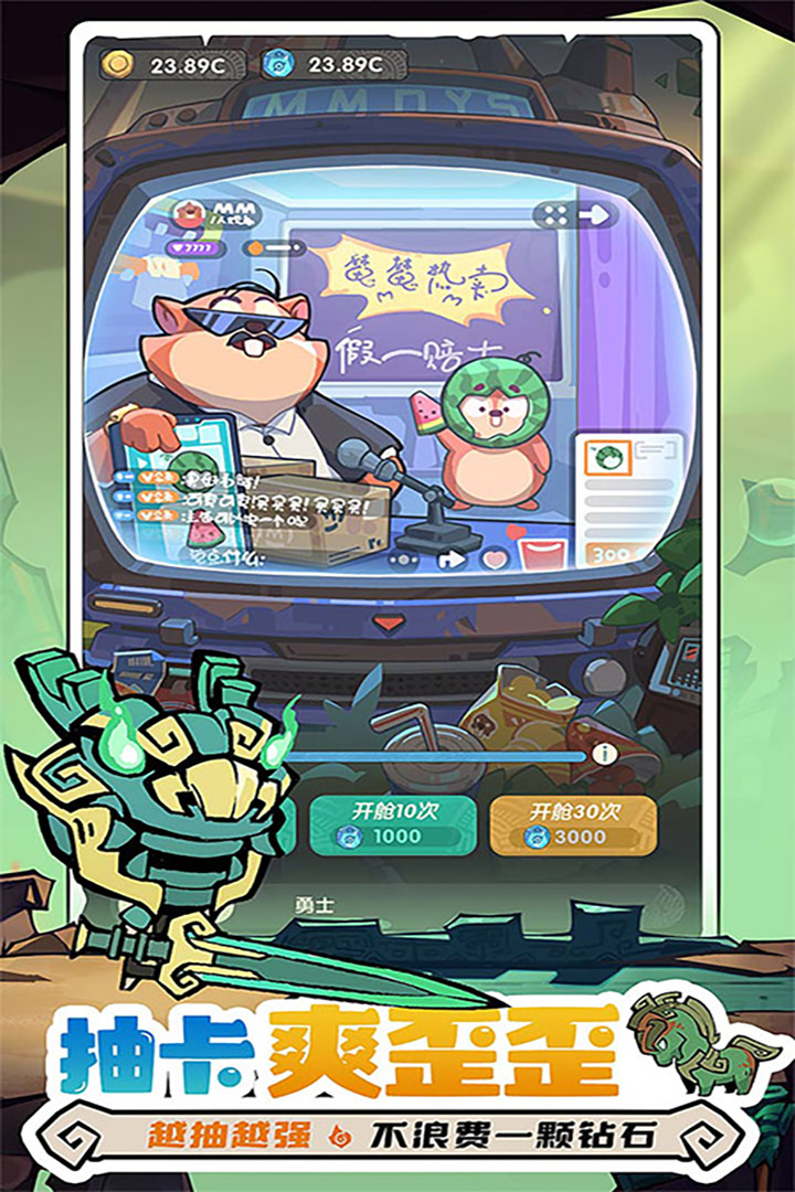 魔魔打勇士职业推荐攻略