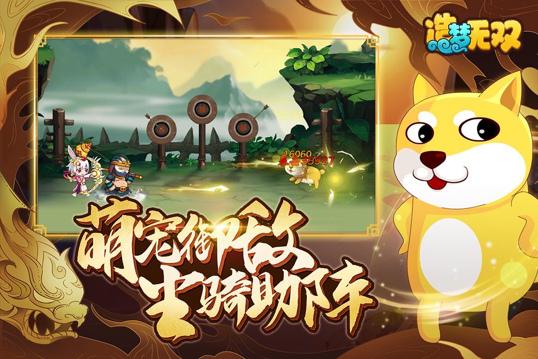 开发者日志 风之祖巫噩梦开启 重阳活动将至