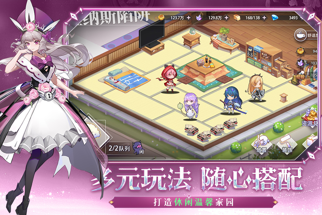 链接者档案 花崎彼方