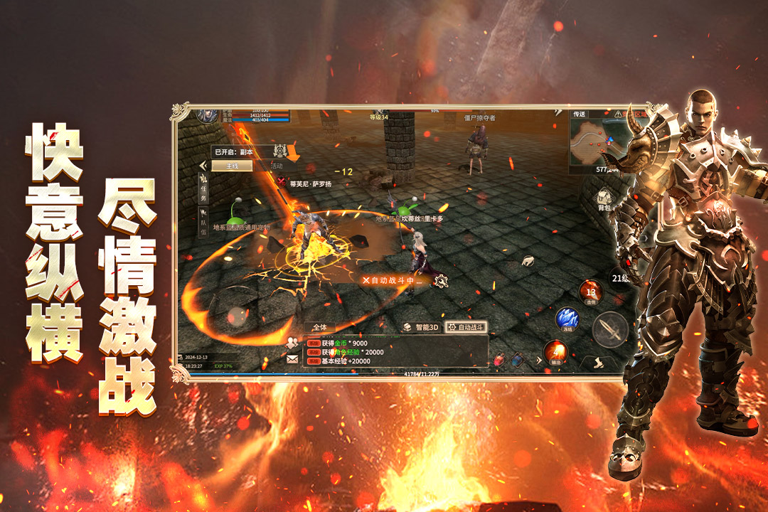 奇迹世界起源0氪选什么职业好