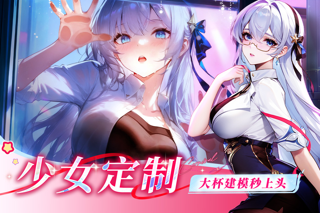 《命运圣契》更新预告 新增月卡商店 月卡奖励升级啦