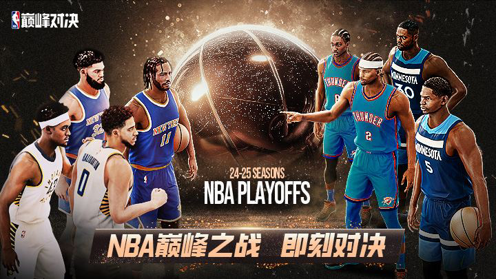 美职篮巅峰对决詹姆斯介绍 NBA巅峰对决詹姆斯怎么样