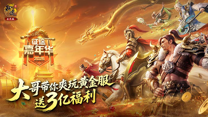 小师妹来给各位将军送京东卡啦！