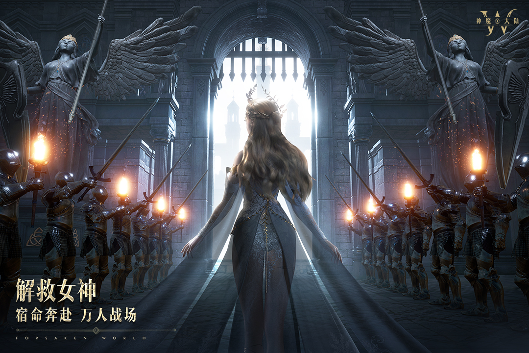 新神魔大陆手游刺客氪金吗 低氪该怎么玩