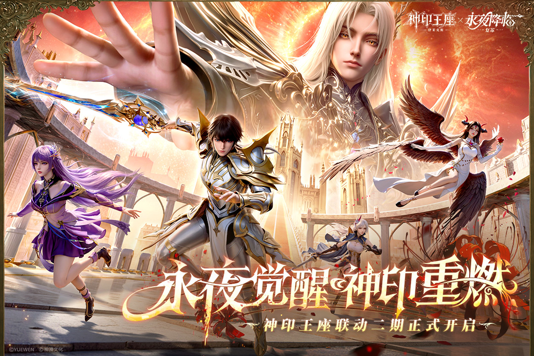 永夜降临复苏玲技能介绍