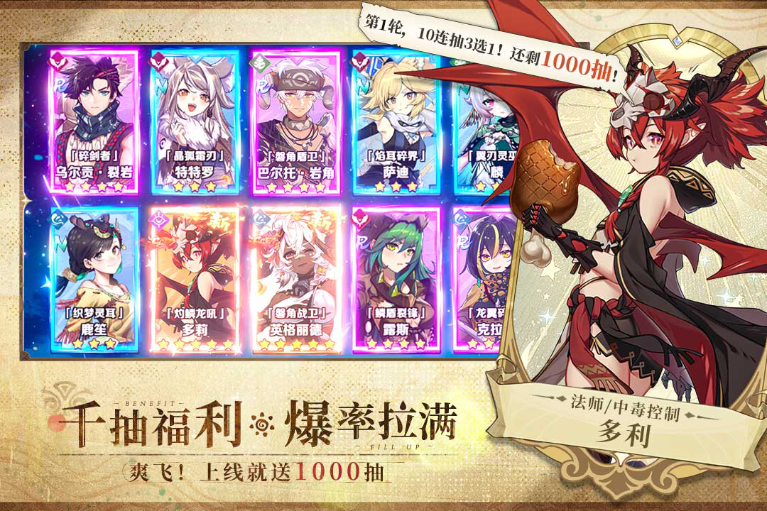 卢希达起源阵容搭配推荐