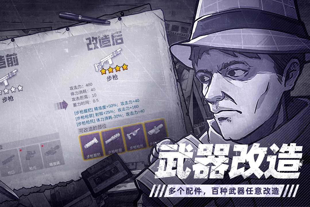 阿瑞斯病毒2呕吐者怎么打