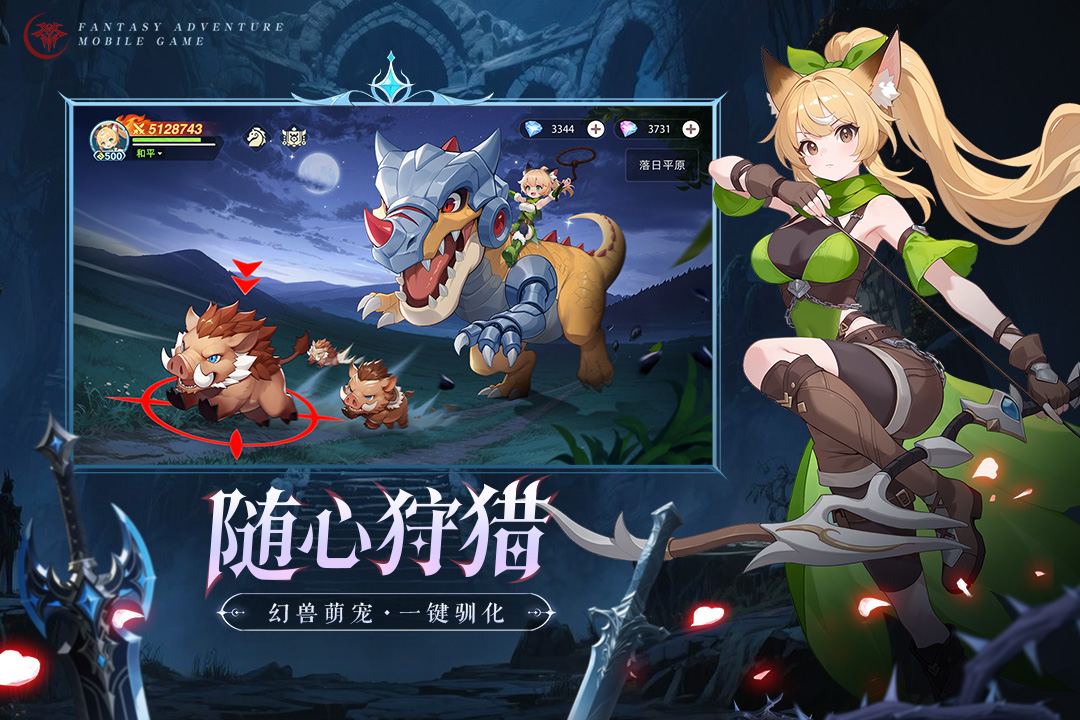 猎风传说新手开荒有什么保姆级攻略