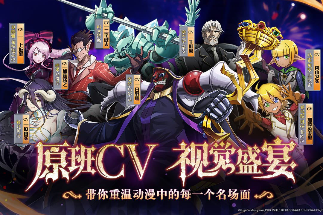 纳萨力克之王开荒攻略 纳萨力克之王前期发展开荒攻略