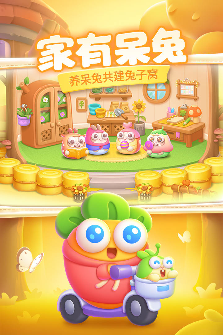 【实况分享】食神争霸第38集飞弹单通