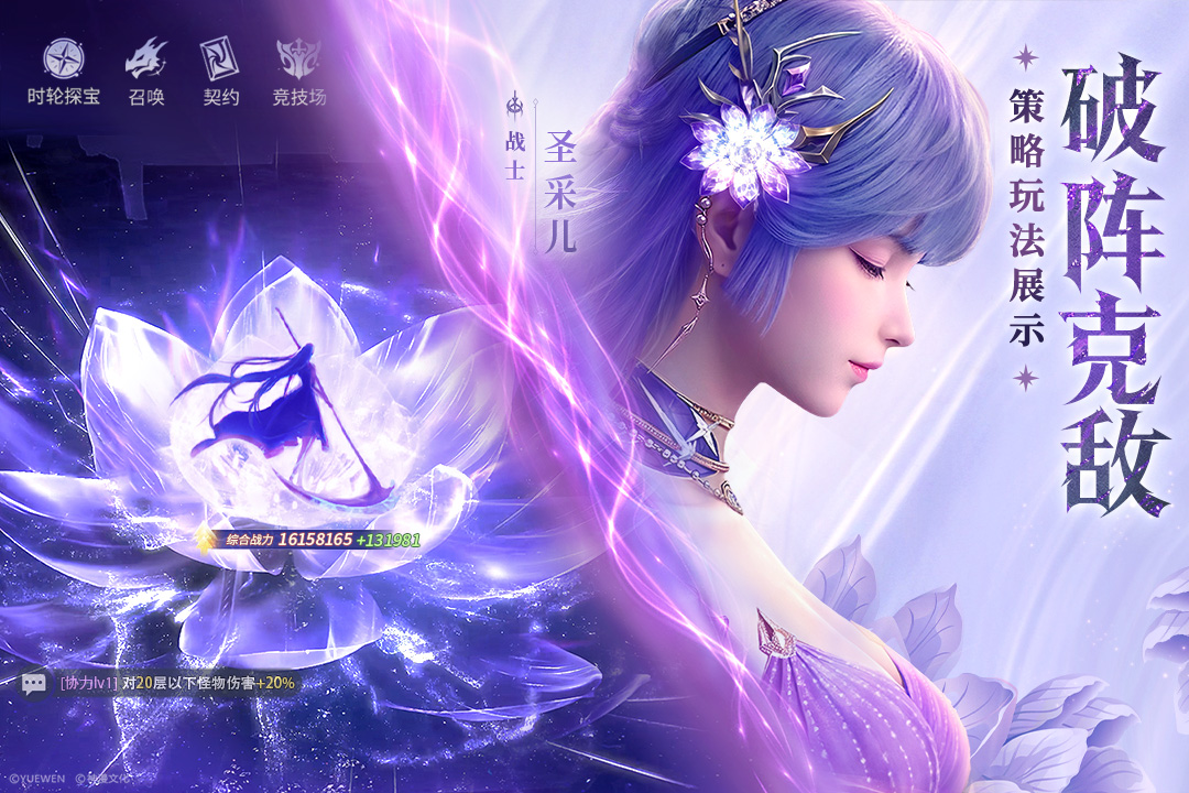 大神攻略 | 钻石省省省！商店优先级兑换指南