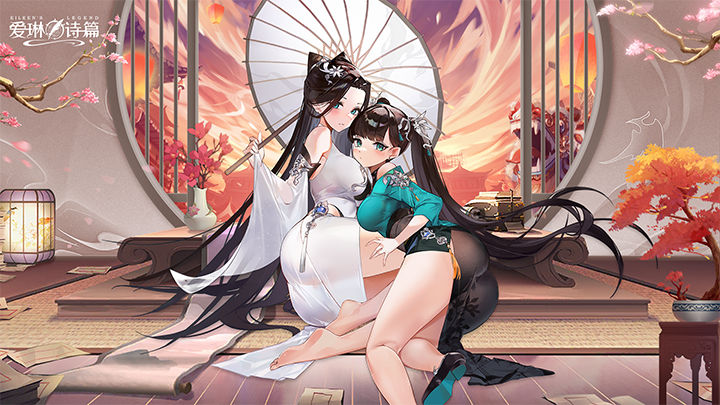 《爱琳诗篇》8月12日更新内容