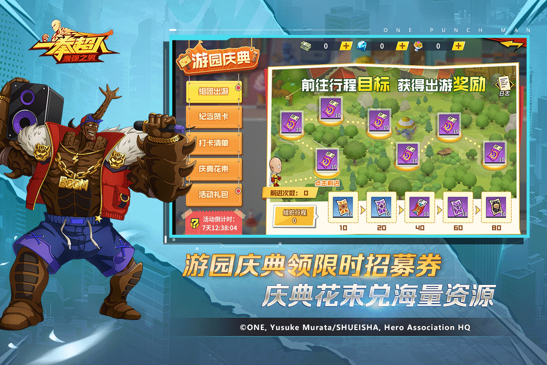 《一拳超人最强之男》闪光弗莱士扩展卡推荐介绍