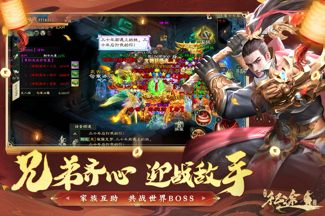 绿色征途怎么更换国家-绿色征途更换国家详解