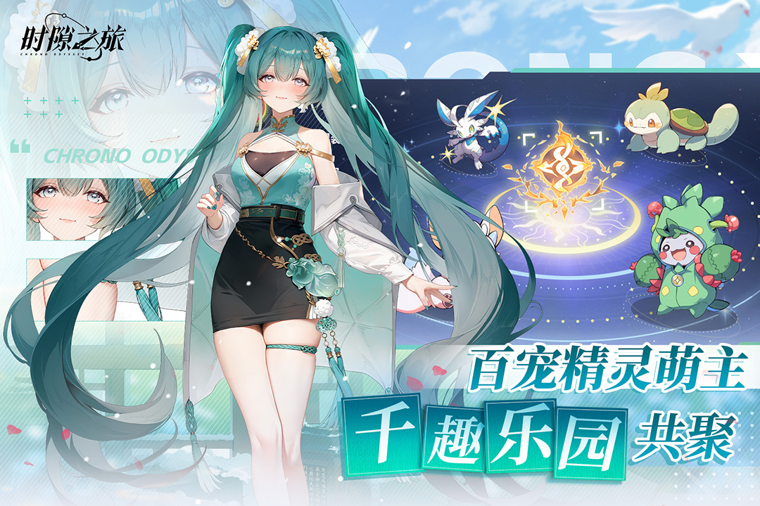 时隙之旅大富翁怎么玩 时隙之旅大富翁玩法详细介绍