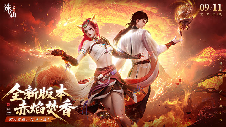 诛仙2手游安卓手机版怎么删除角色 诛仙2手游安卓手机版角色删除方法