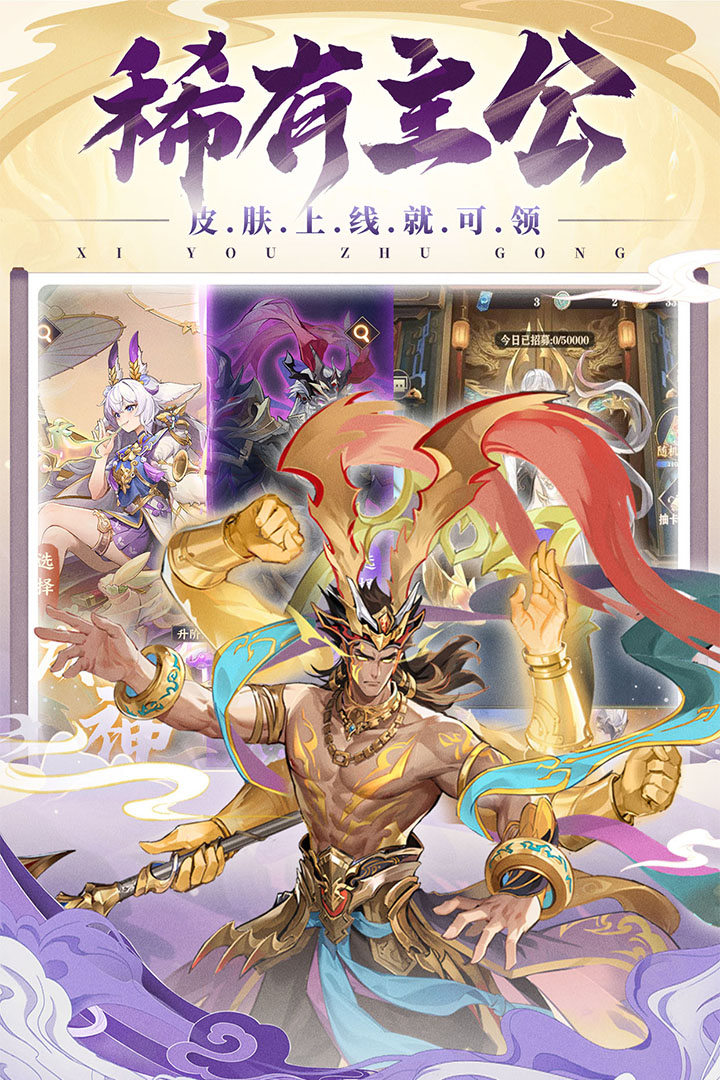 《将灵说》 1月3日 15点-16点维护更新