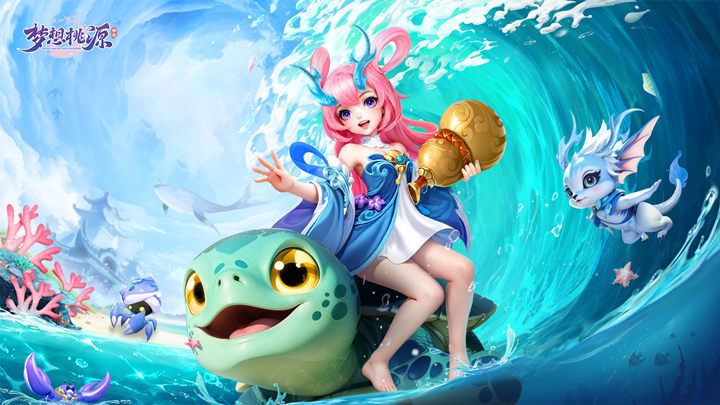 新圣兽·赤霄携火焰般热烈的意志降临