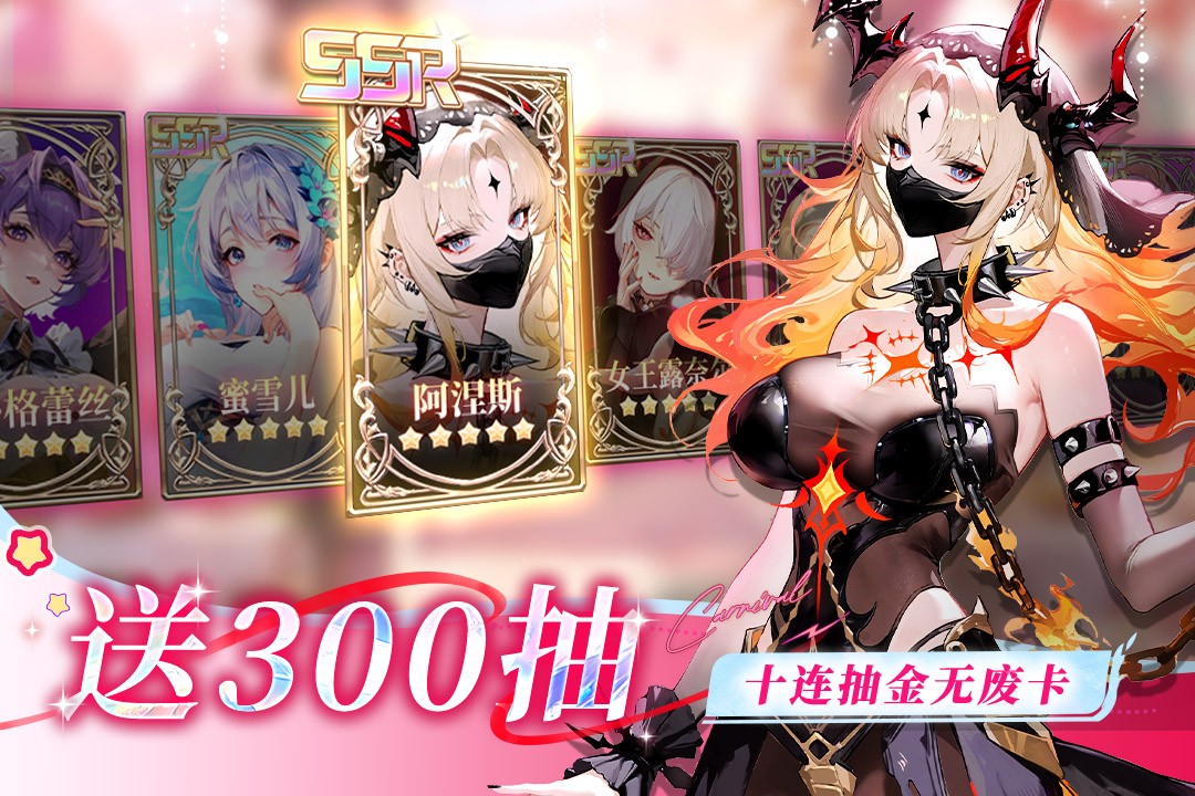 【领福利】送大家一个礼包码 祝大家元气满满