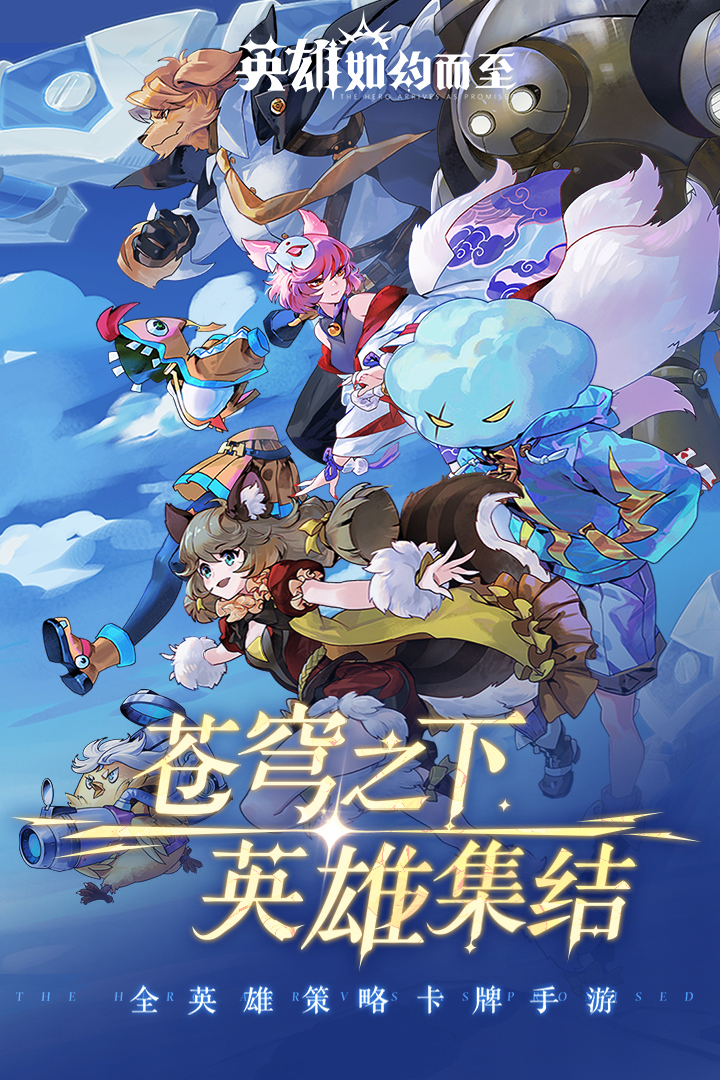 扒一扒《英雄如约而至》的角色日记：佩里斯篇