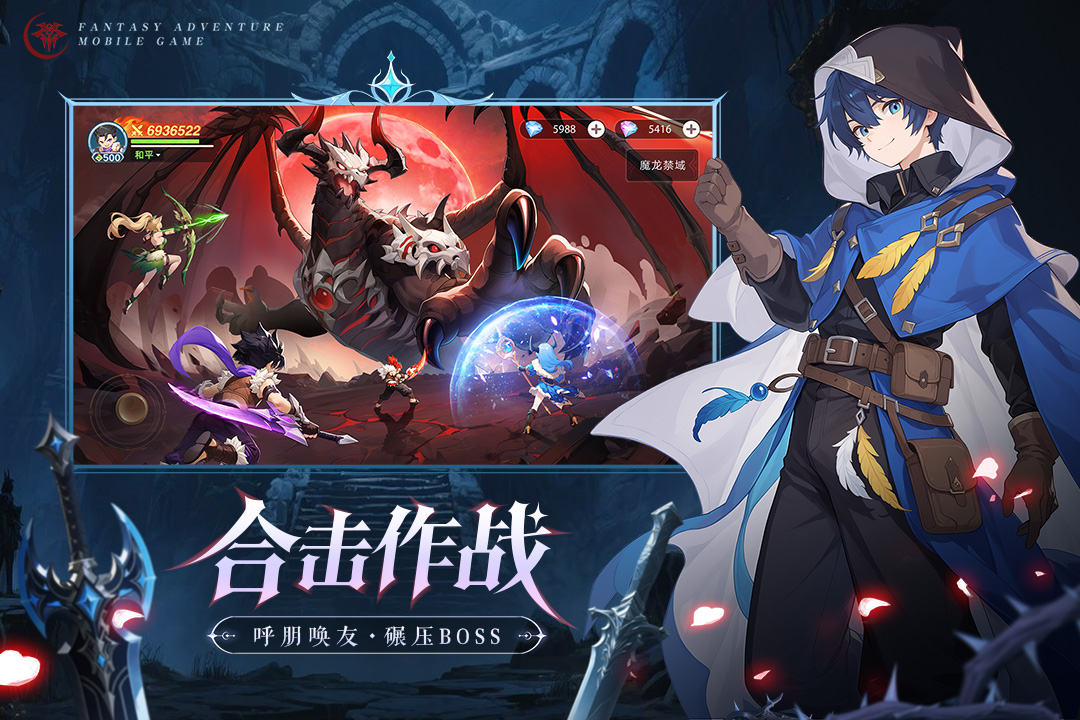 《猎风传说》职业升级攻略 主线任务 宠物培养 阵容搭配全解析