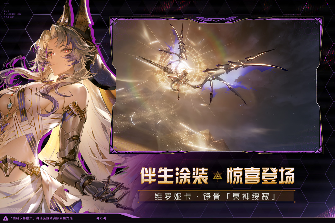 战双帕弥什周年卡池抽哪个好 二周年卡池抽奖攻略