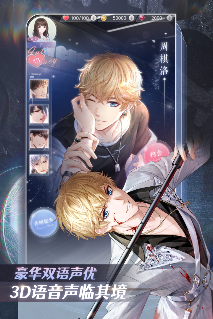 【领福利】一个白色情人节礼包码 还没领的赶紧了