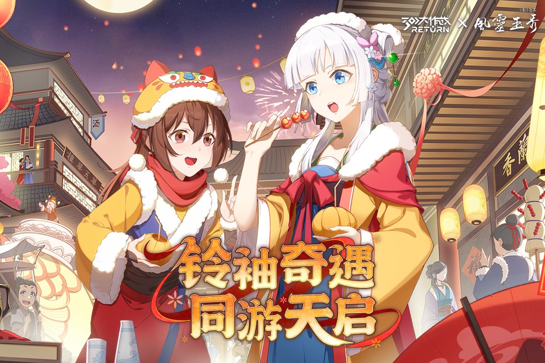 《300大作战》杰西卡-断魂玉剪