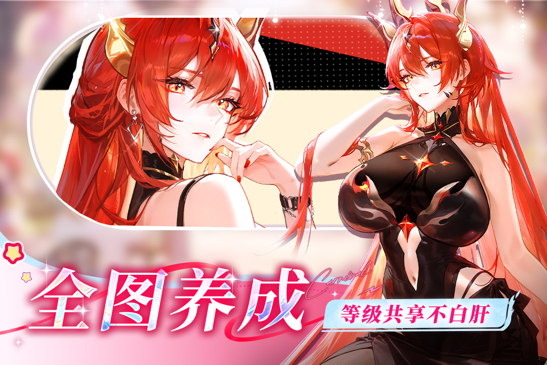 周一续命暴击 雪儿の情人节自救指南！