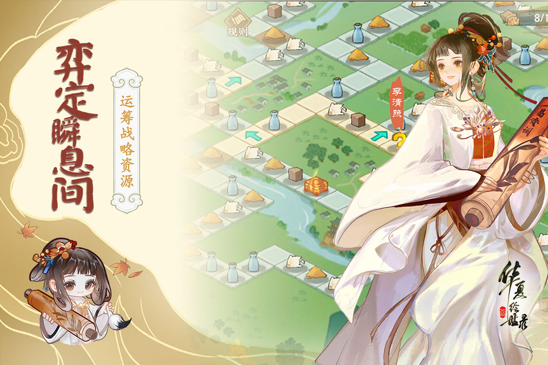 绘世百事通 | 今日大事