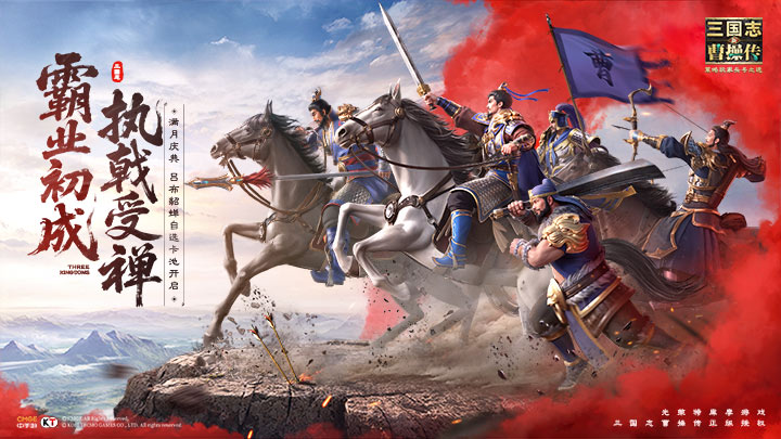 【魏国篇】程昱一一一个单纯的小法师