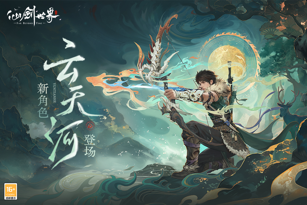 仙剑世界祭祀的烛台在哪-探索仙剑世界时祭祀烛台在哪里