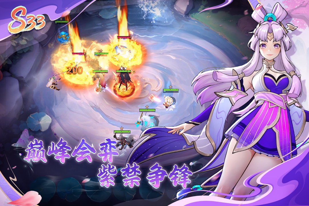 多多自走棋新棋子 多多自走棋新棋子奇异蛋技能介绍