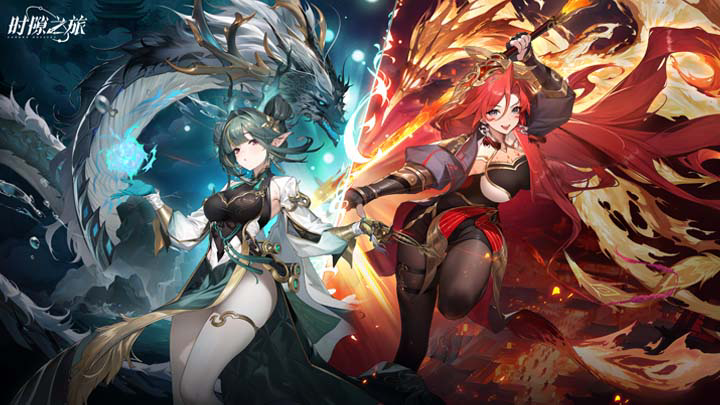 时隙之旅水相队阵容怎么搭配