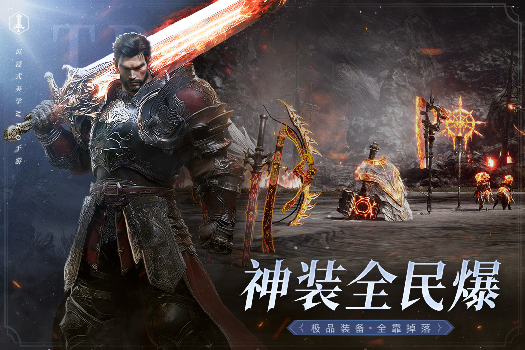 《零度曙光》稀有材料获取技巧解析