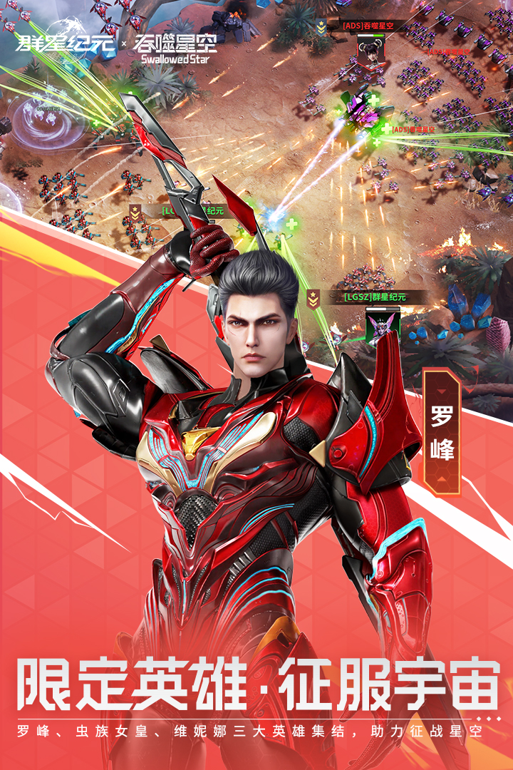 大神攻略丨罗峰暴击流派进阶攻略