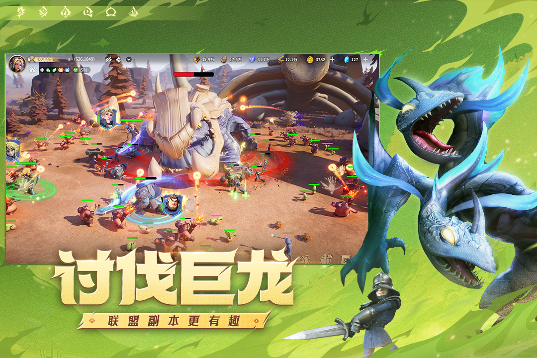 必看！古树新生剧本后期进阶版PVP阵容推荐！