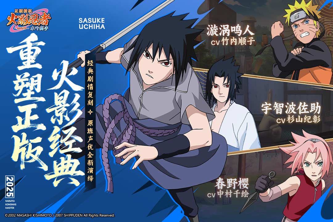 火影忍者木叶高手前期阵容怎么搭配