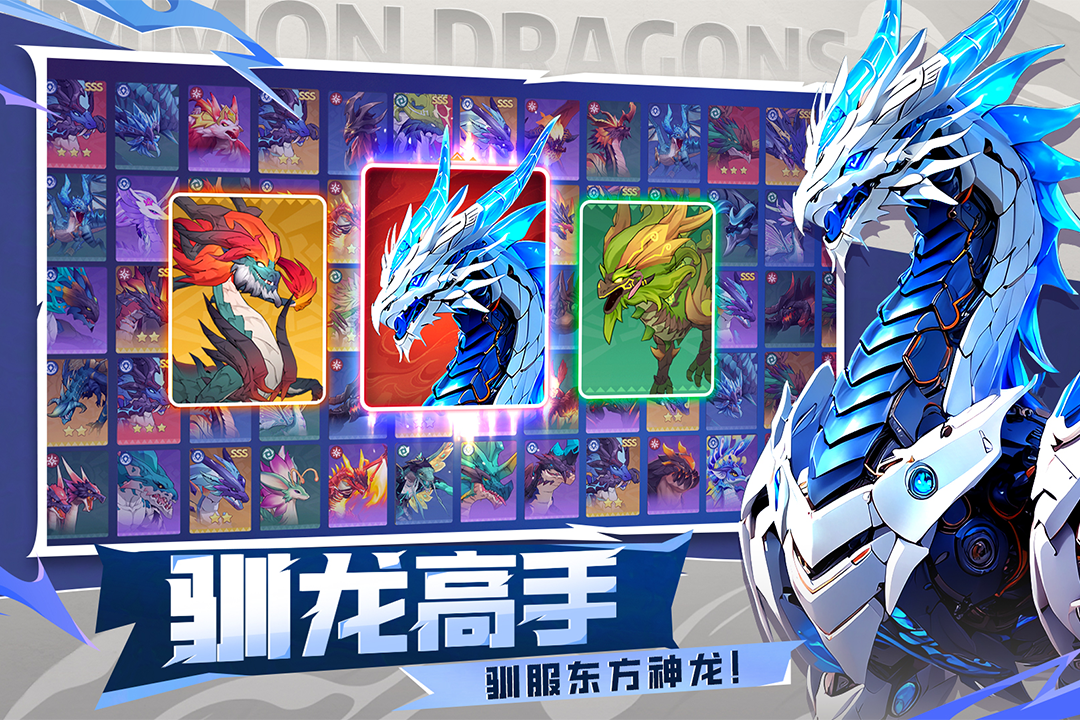 遇见龙2泰娅如何 遇见龙2泰娅详解