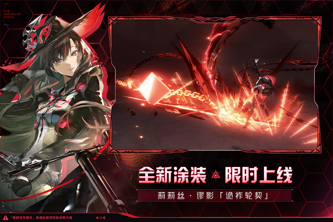 战双帕弥什新版武器共鸣 探究新版武器共鸣对战双帕弥什的影响