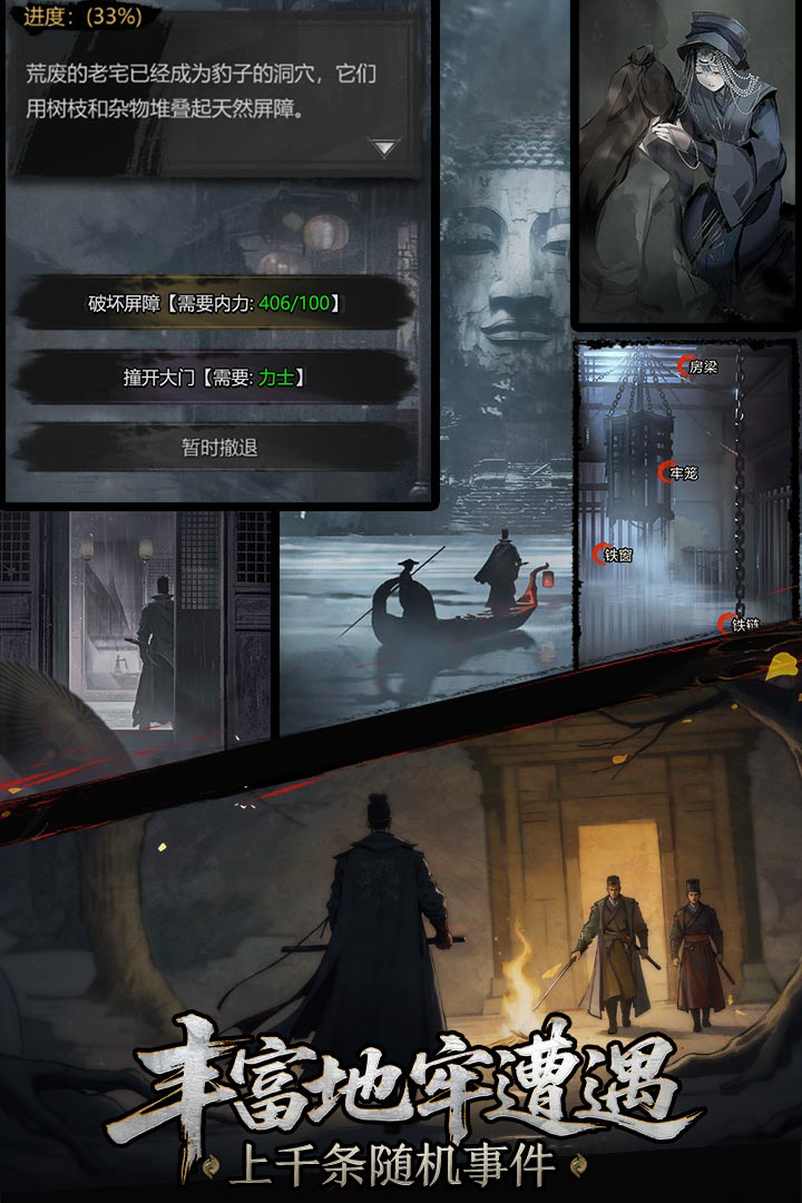 神探诡事录隐藏技巧有什么