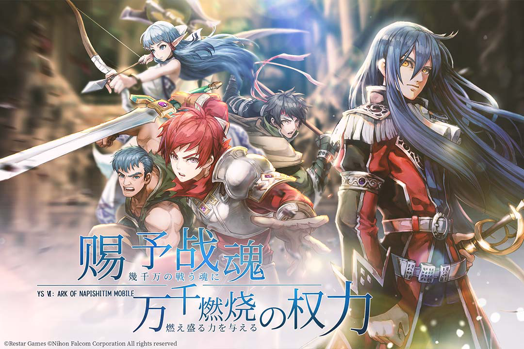 伊苏6纳比斯汀的方舟手游零氪职业有什么 零氪职业推荐建议大全