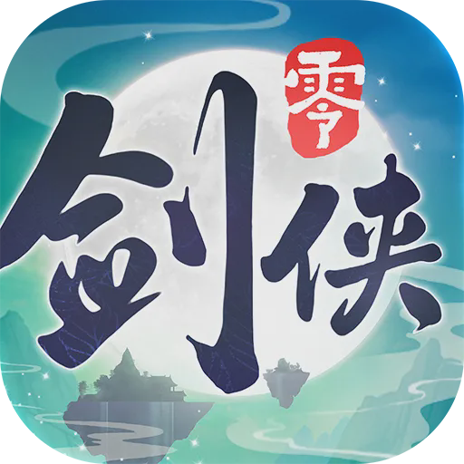 剑侠情缘零门派有哪些 剑侠情缘零门派一览