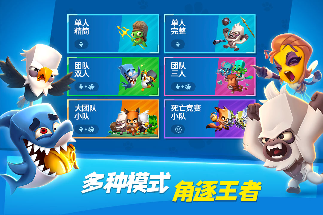 动物王者雪莉技能立绘图鉴