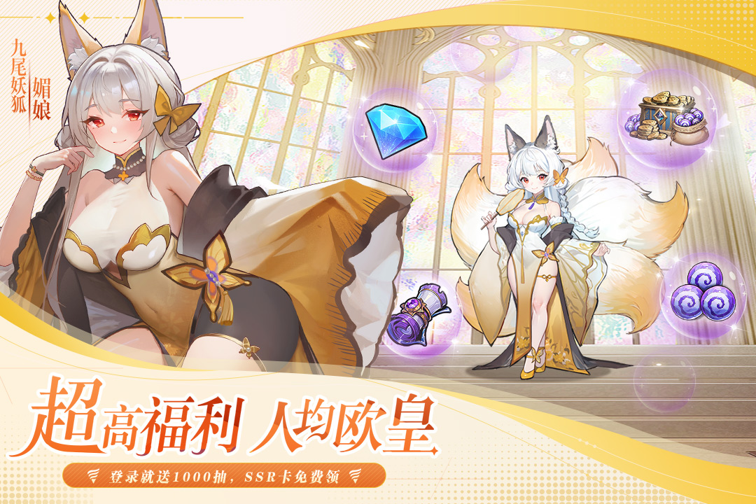 《永暮幻想》公测阵容搭配推荐