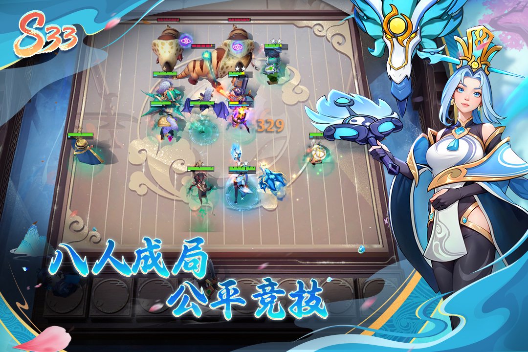 多多自走棋周年模式玩法介绍