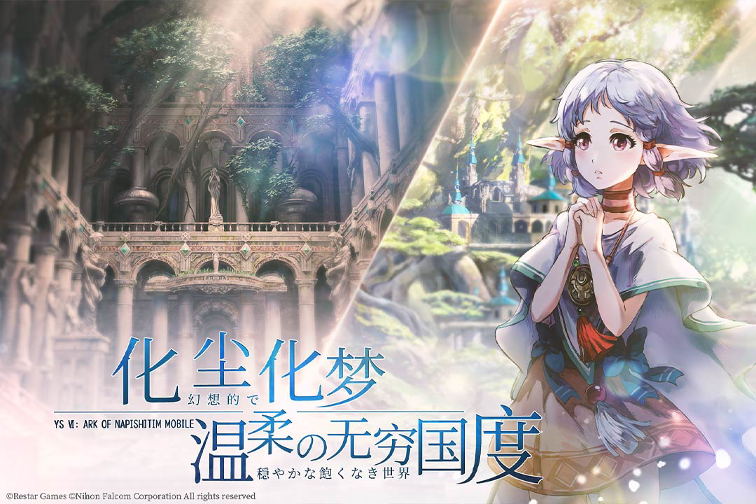 伊苏6纳比斯汀的方舟宠物玩法介绍 伊苏6纳比斯汀的方舟宠物系统怎么玩