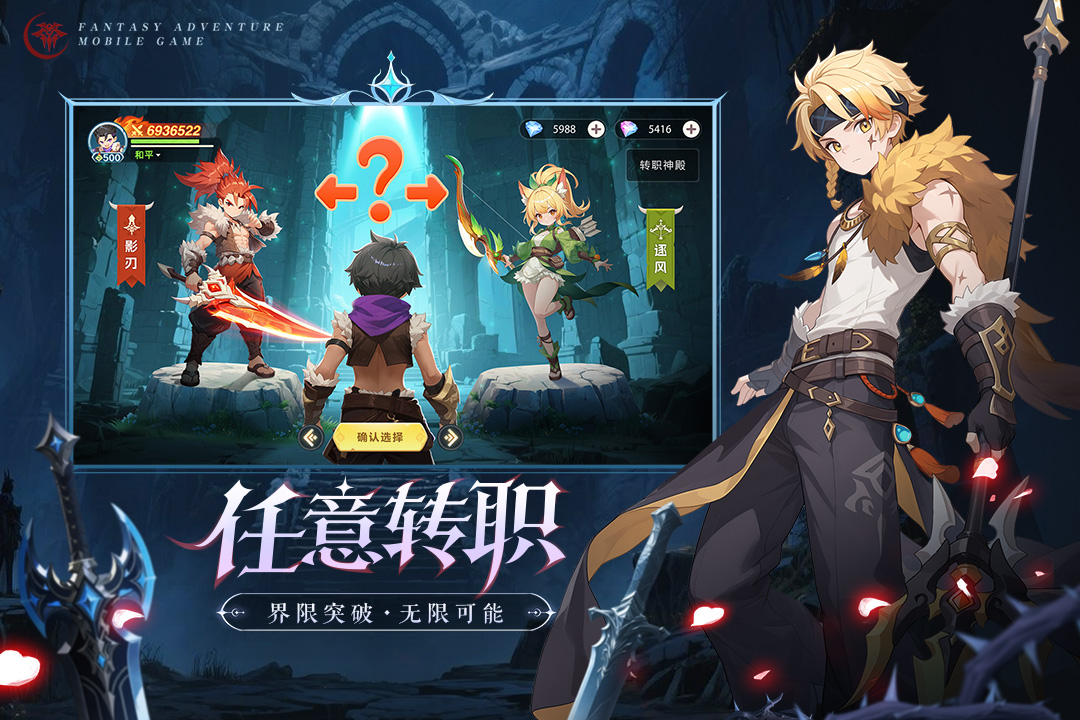 《猎风传说》伊叶介绍