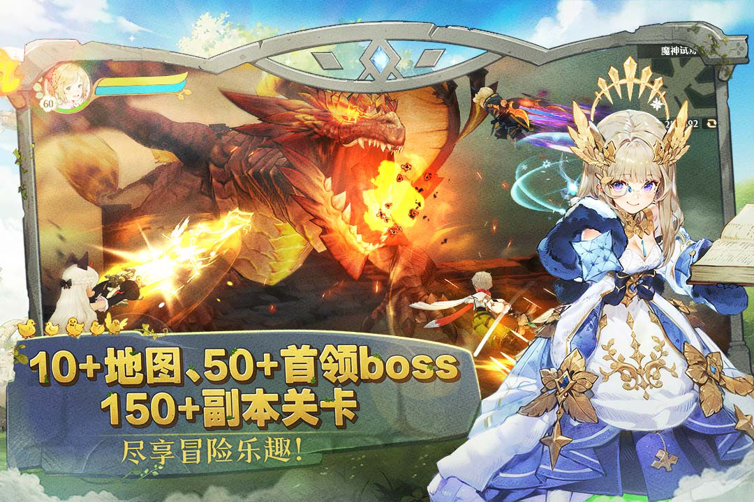 《森之国度》手艺秘传器上线 制作全新秘器产物！